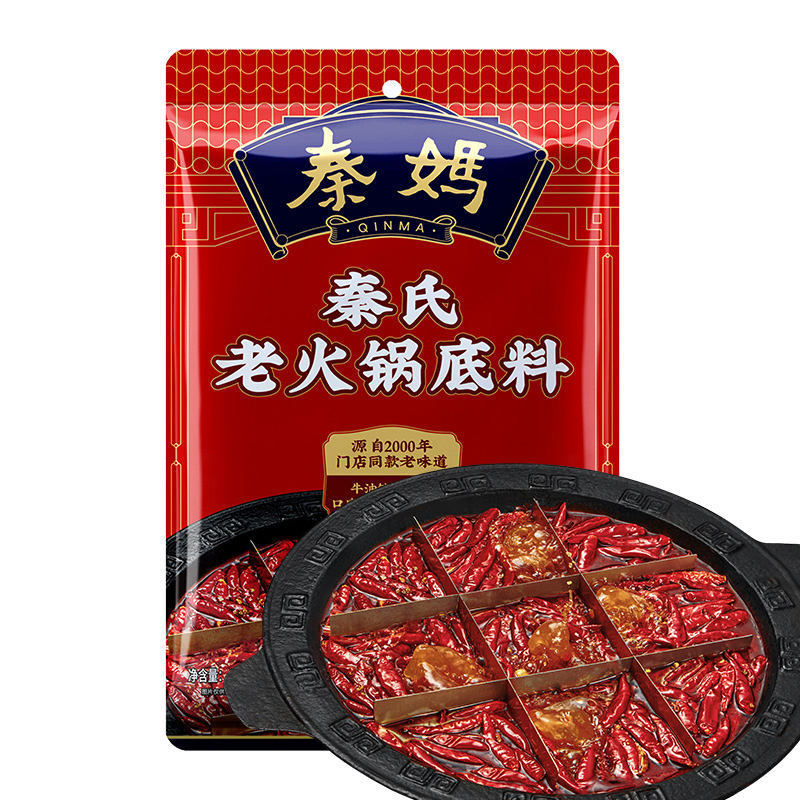 Hot Selling Classic Sichuan Mala Hotpot Seasoning Restaurant And Home Wholesale Hotpot Condiment Butter Hotpot Soup Base