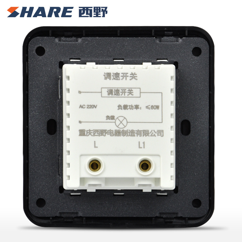 SHARE lamp rotary switch modern dimmer switch light wall dimmer switch