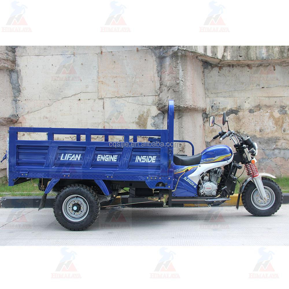 Top quality lifan or zongshen engine 200cc 250cc  3 wheel motorcycle trike  tricycle made in China