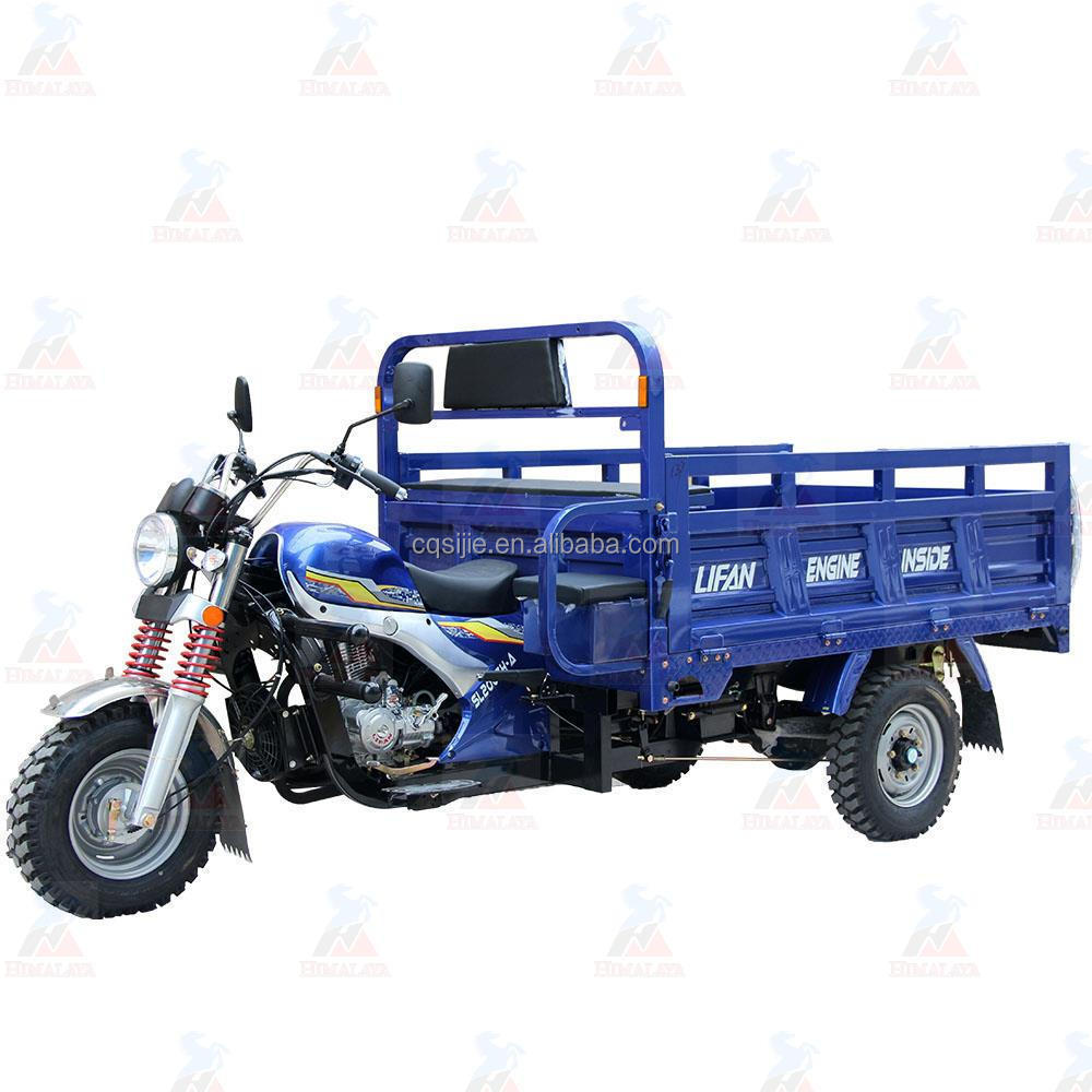 Top quality lifan or zongshen engine 200cc 250cc  3 wheel motorcycle tricycle made in China