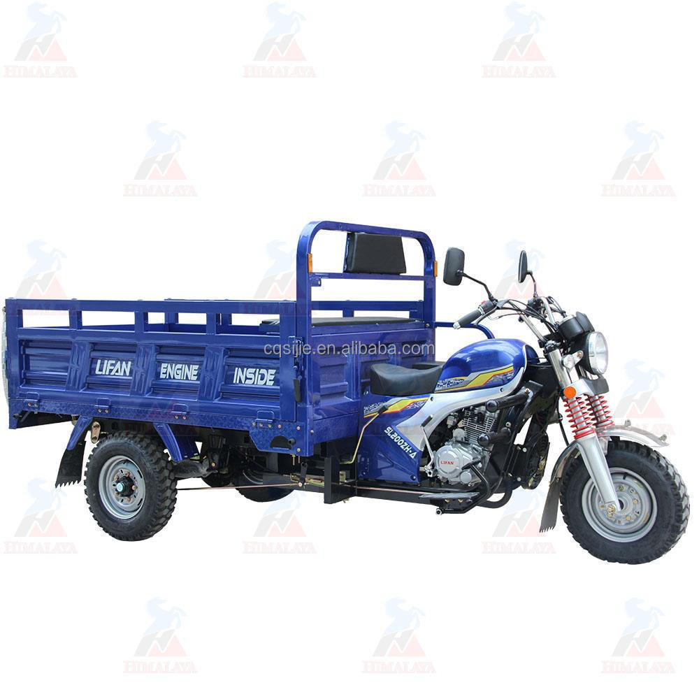 Top quality lifan or zongshen engine 200cc 250cc  3 wheel motorcycle tricycle made in China