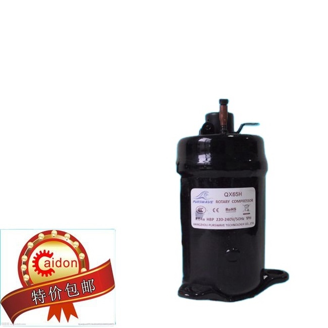 rotary compressor r134a 650W cooling capacity QX65H