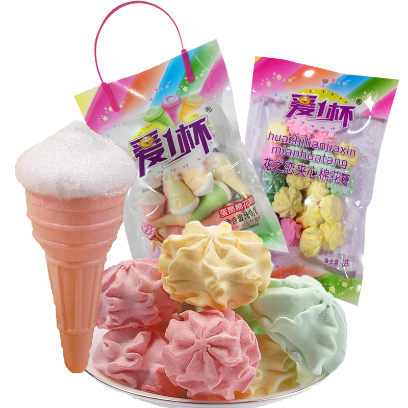 Factory Direct Delicious Egg Cone Sandwich Marshmallow Candy for Children