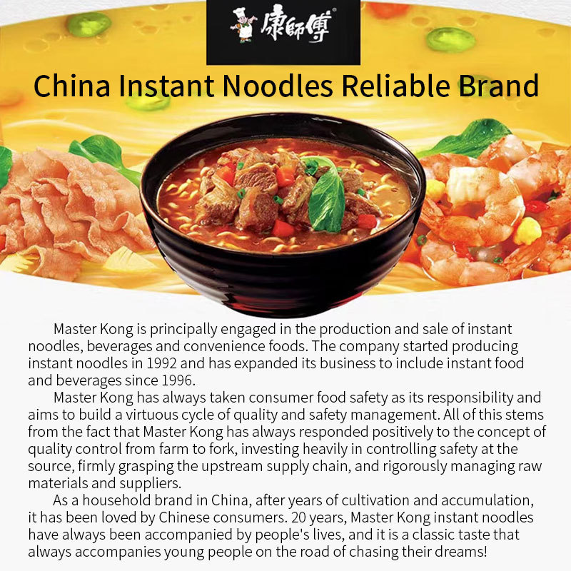 Brand Instant Noodles Bulk Trade Buldak Noodles Instant Food Master Kong Instant Noodles