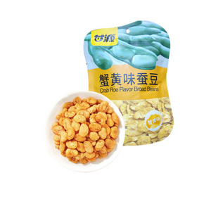 Crab Roe Flavored Broad Bean Snack Food 75g Flour Wrapped Peeled Broad Bean Snack Wholesale