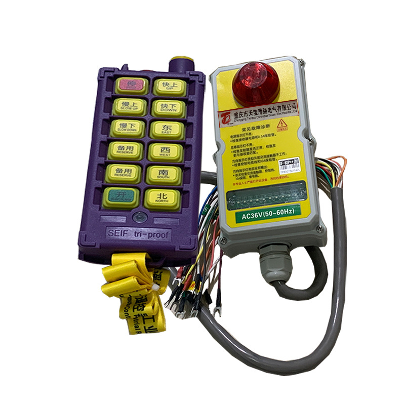 Factory Supply Wireless Remote Control Switch For Overhead Crane