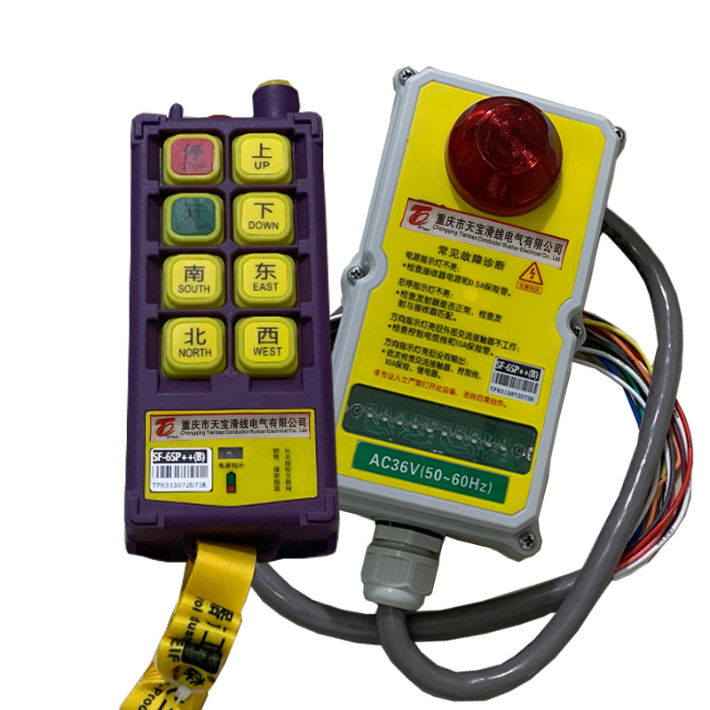 Factory Supply Wireless Remote Control Switch For Overhead Crane