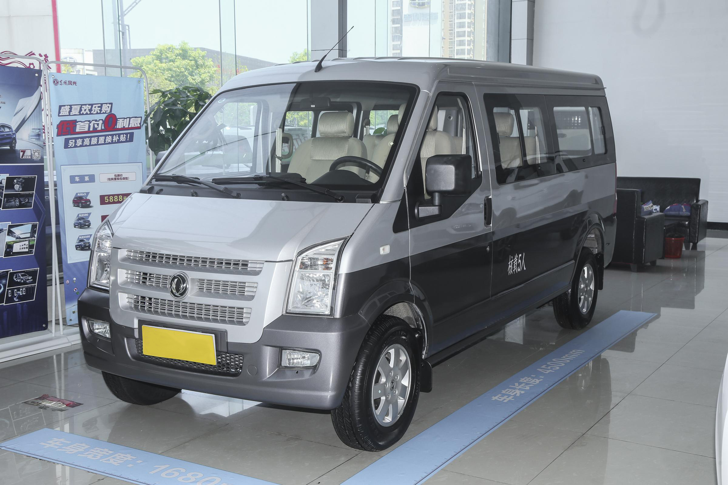 2024 New Arrival DFSK c37 mini passenger van dongfeng car c37 dfsk c37 mini bus van cargo 4 door 5/7 set 1.5L gasoline car