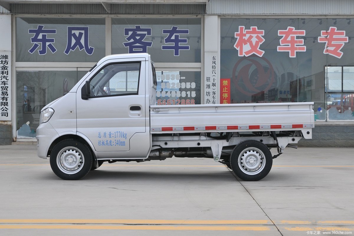 High quality cargo trucks gasoline 4x2 cargo truck wholesale price Dongfeng sokon k01 mini truck