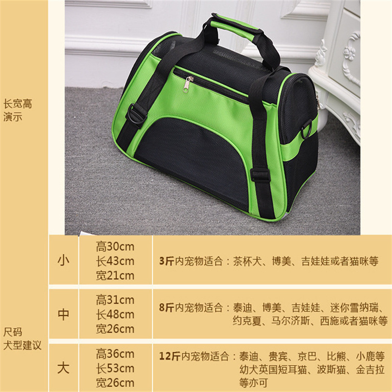 Pet Bag New Dog Cat Outgoing Carrier  Plus Large Portable Breathable Soft Sided Collapsible Outer Cage Dog Bag