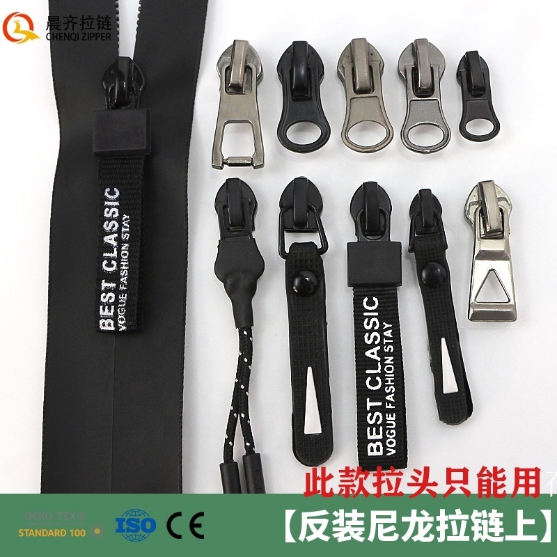 CHENQI New Arrival Webbing Woven Tape Zipper Pulls 5# Zipper Sliders Leather Fabric Zipper Pullers For Clothes