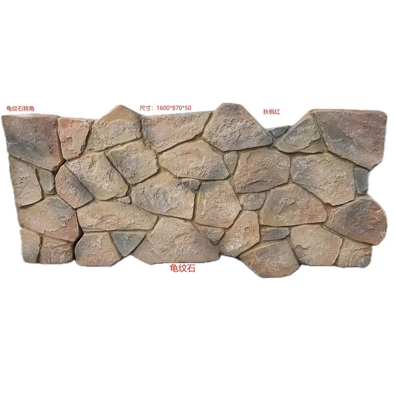 Green No Odor PU Stone Wall Panel Outdoor 3D Polyurethane Decoration Faux Rock Wall FPC Panel Siding