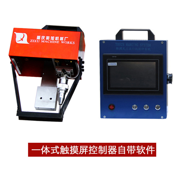 Zixu Electric Marking Machine Metal Seal Number Engraving Machine Portable Hand Chassis Number Steel Structure Marking Machine