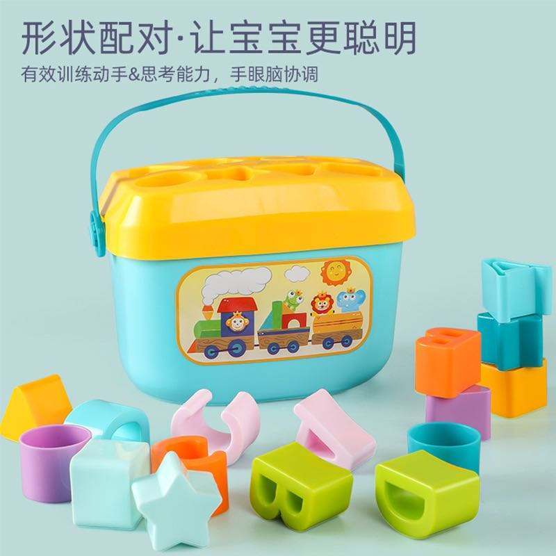 Early Educational Building Block For Babys First Block Different Shape For Baby Learning Block Kits