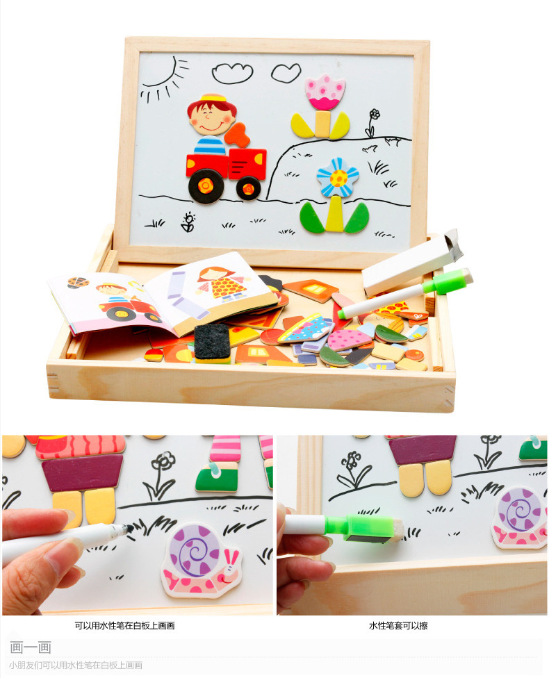 Children's educational toys magnetic wooden jigsaw drawing board magnetic animal multi-functional double-sided drawing board