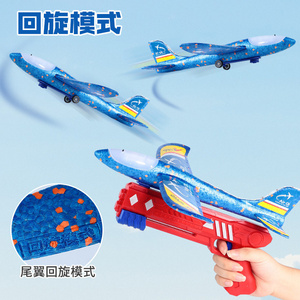 Hot sell Ejection Shooting Catapult Glider EPP Foam Plane Flying Toys For Kids/ foam plane launcher