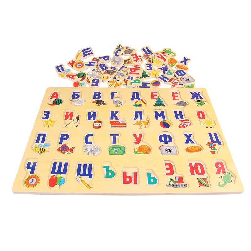 Wholesale Large Puzzle Wooden Toys Russian Alphabet Puzzles Toys for Child Alphabet Grasp Board Kids Educational Developing Toys