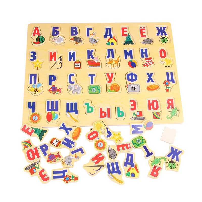 Wholesale Large Puzzle Wooden Toys Russian Alphabet Puzzles Toys for Child Alphabet Grasp Board Kids Educational Developing Toys