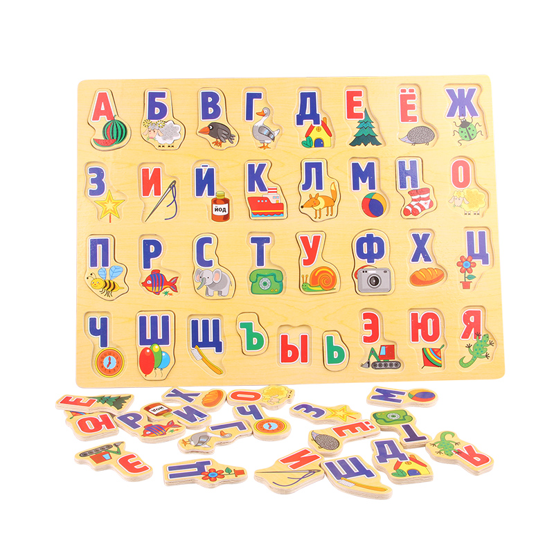 Wholesale Large Puzzle Wooden Toys Russian Alphabet Puzzles Toys for Child Alphabet Grasp Board Kids Educational Developing Toys