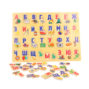 Wholesale Large Puzzle Wooden Toys Russian Alphabet Puzzles Toys for Child Alphabet Grasp Board Kids Educational Developing Toys