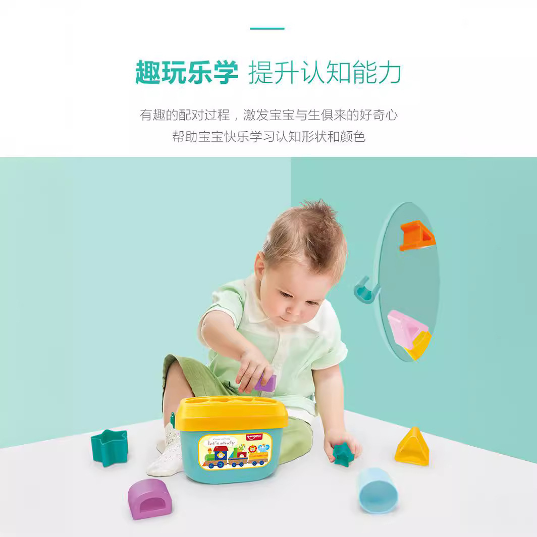 Early Educational Building Block For Babys First Block Different Shape For Baby Learning Block Kits