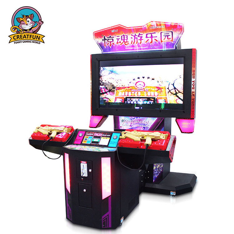 Coin operated arcade machine laser gun target electronic indoor shooting game