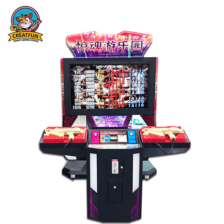 Coin operated arcade machine laser gun target electronic indoor shooting game