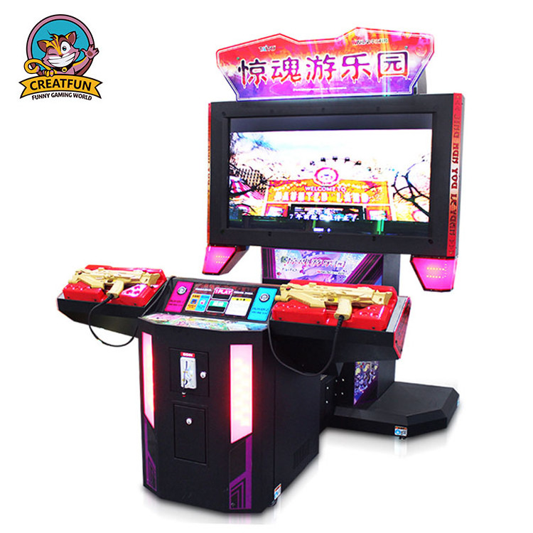 Coin operated arcade machine laser gun target electronic indoor shooting game