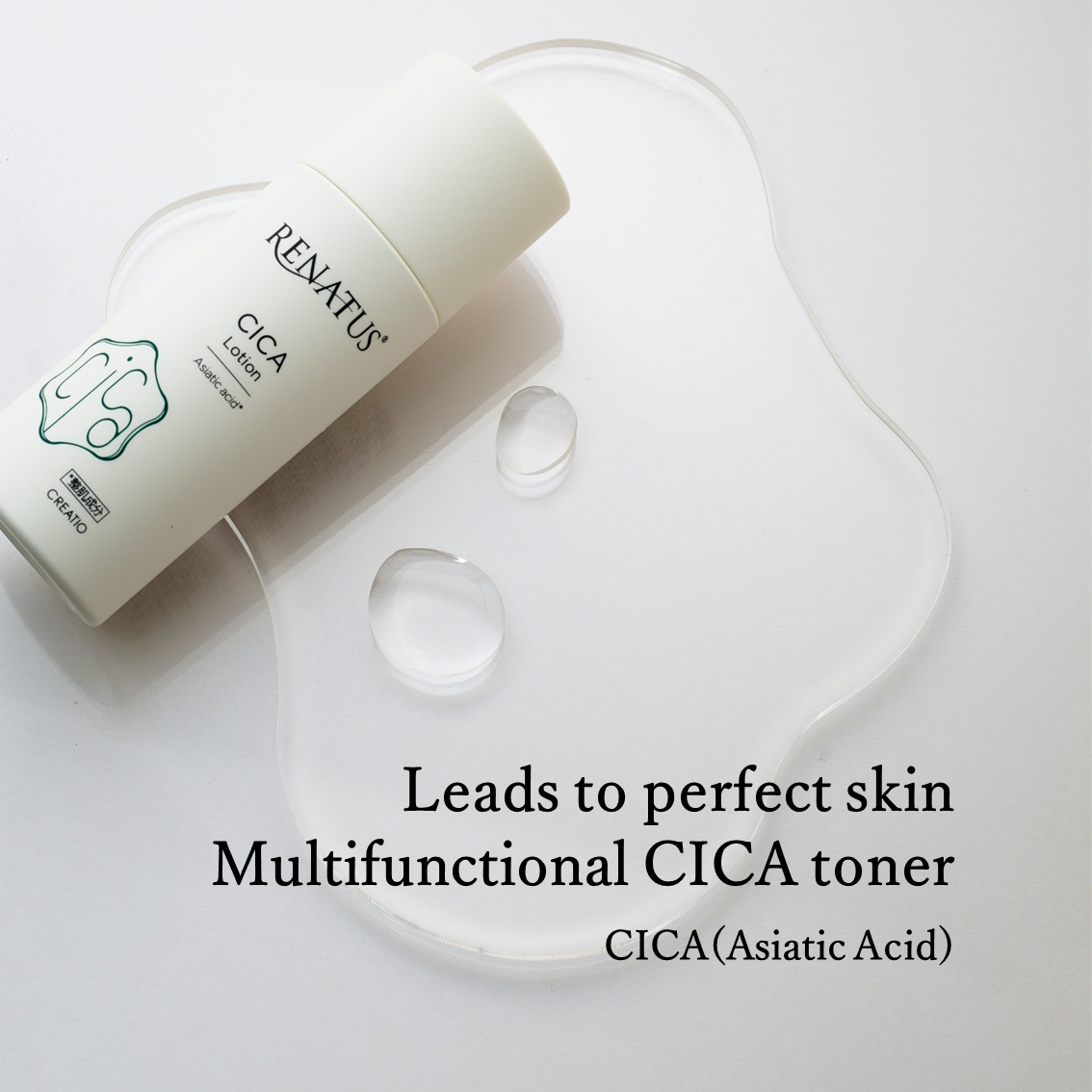 Cosmeceuticals CICA Asiatic Acid Lotion Beauty Care Women Face Facial Cream Skincare Products