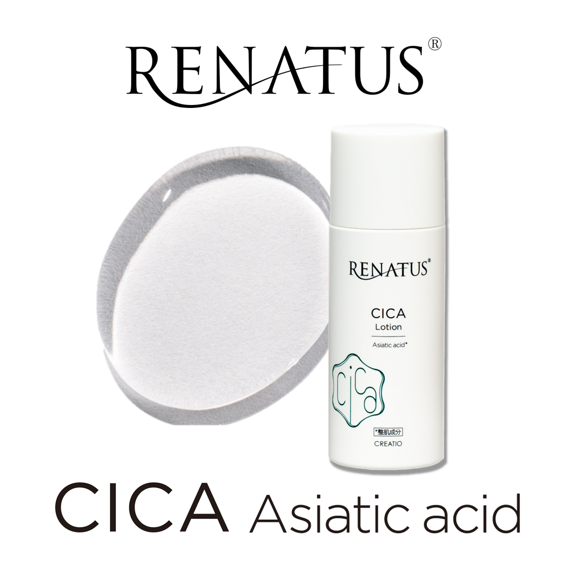 Cosmeceuticals CICA Asiatic Acid Lotion Beauty Care Women Face Facial Cream Skincare Products