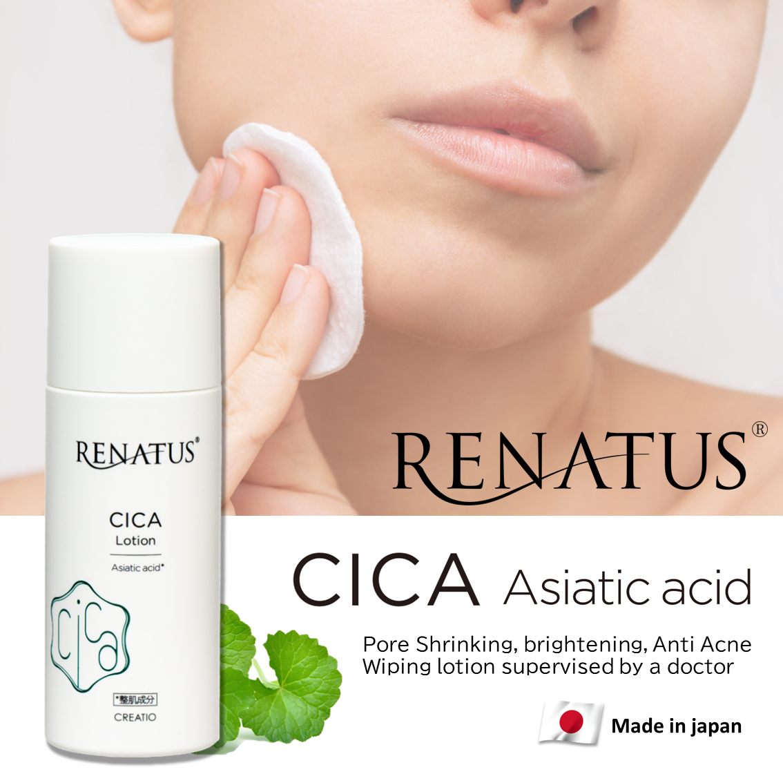 Cosmeceuticals CICA Asiatic Acid Lotion Beauty Care Women Face Facial Cream Skincare Products