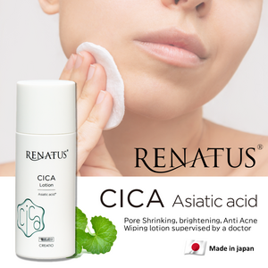 Cosmeceuticals CICA Asiatic Acid Lotion Beauty Care Women Face Facial Cream Skincare Products