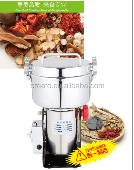 multifunction swing type stainless steel high speed dry food grinder