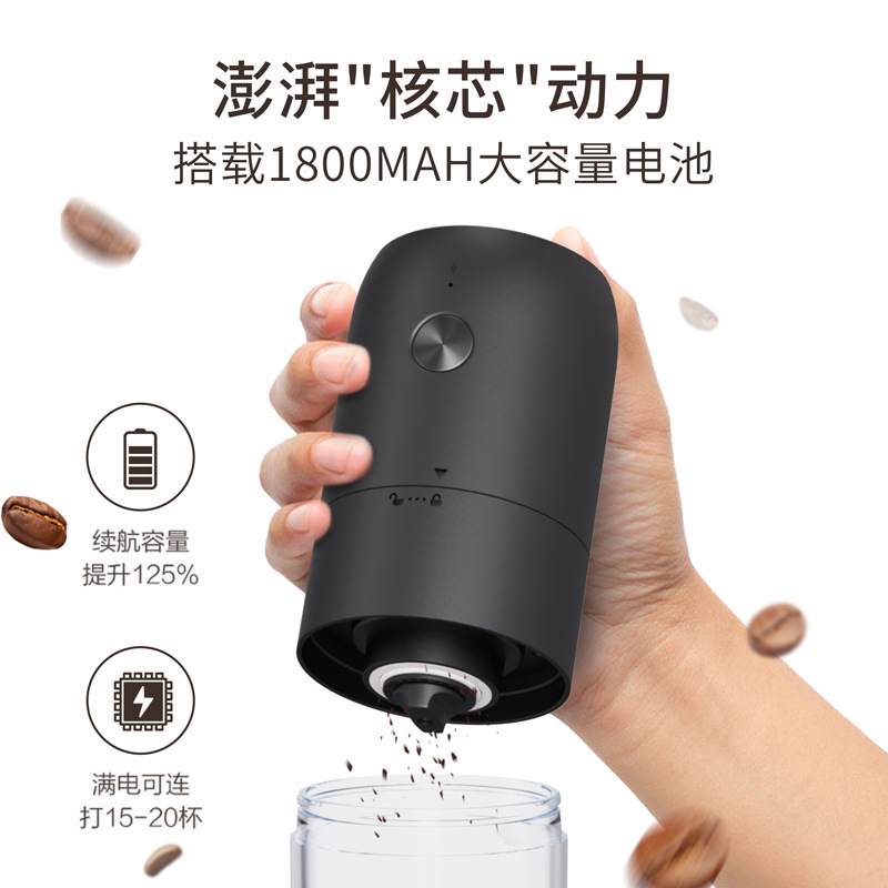 USB charging adjustable ceramic core coffee grinder Portable electric coffee grinder