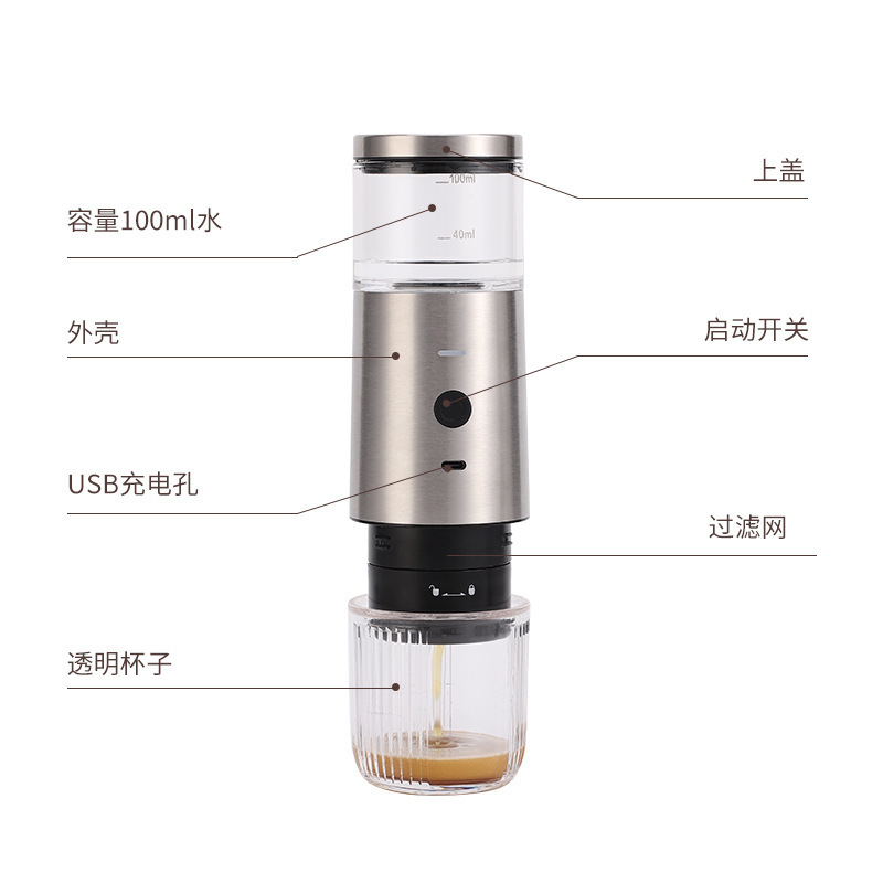 Electric Coffee Maker Wireless Heating Espresso Capsule Machine Travel Coffee Cup Mini Portable Espresso Coffee Machine