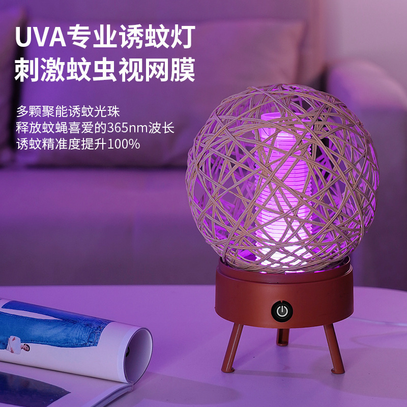 Rattan Night Light Mosquito Killer Lamp UV Trap Indoor Electric Shock Mosquito Killing Fly Killer