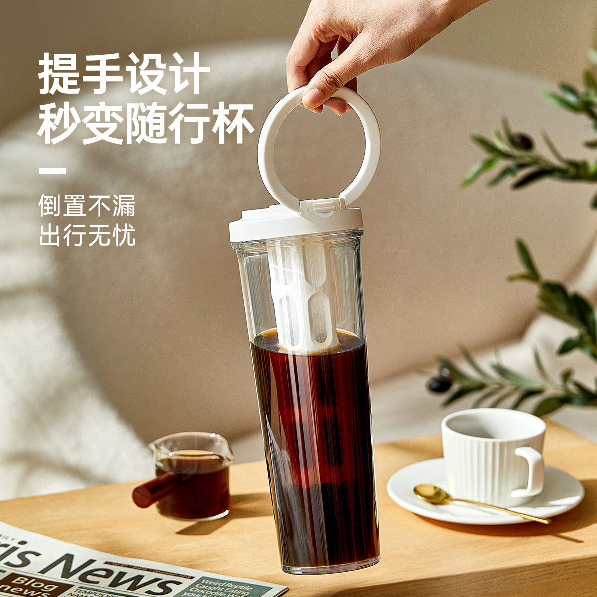 Cold brew bottle Coffee Cold Cup Household 3 in 1 fruit tea Pot Cold Water pot Refrigerator cold brew coffee maker with handle