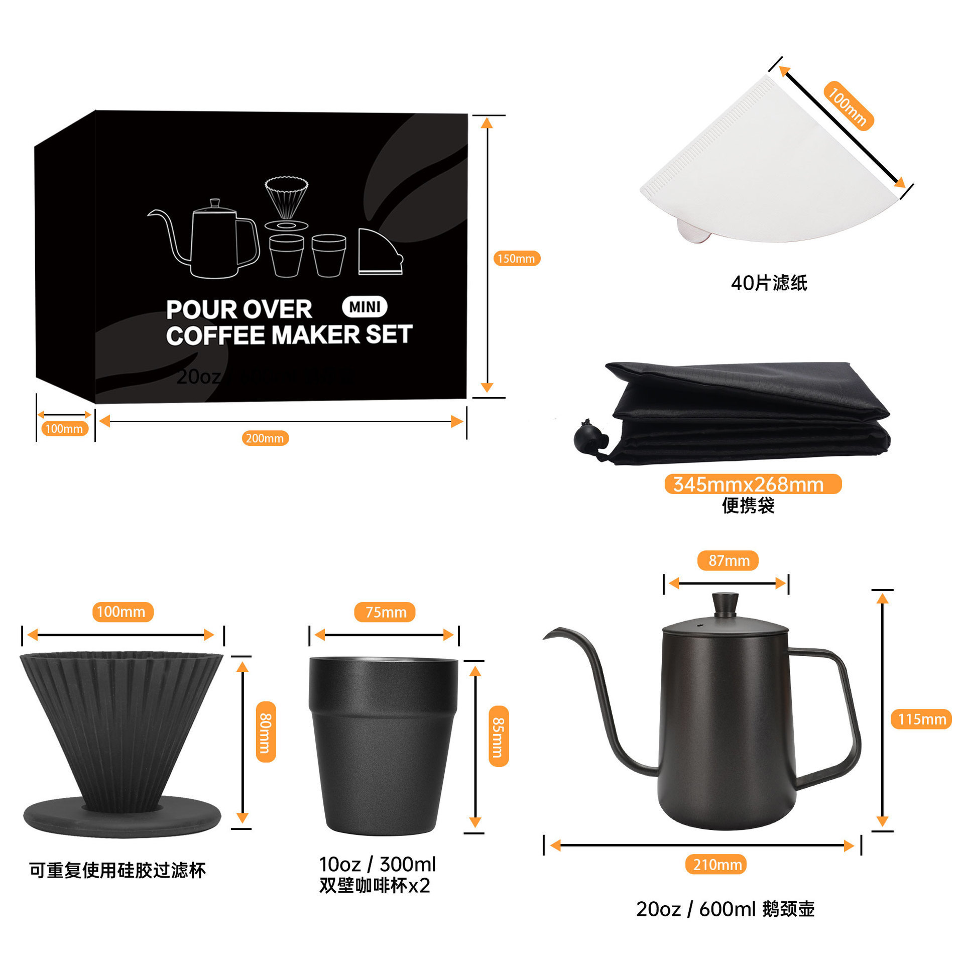 Hand brewed coffee pot gift box travel coffee utensils home portable dripper filter coffee pour over set