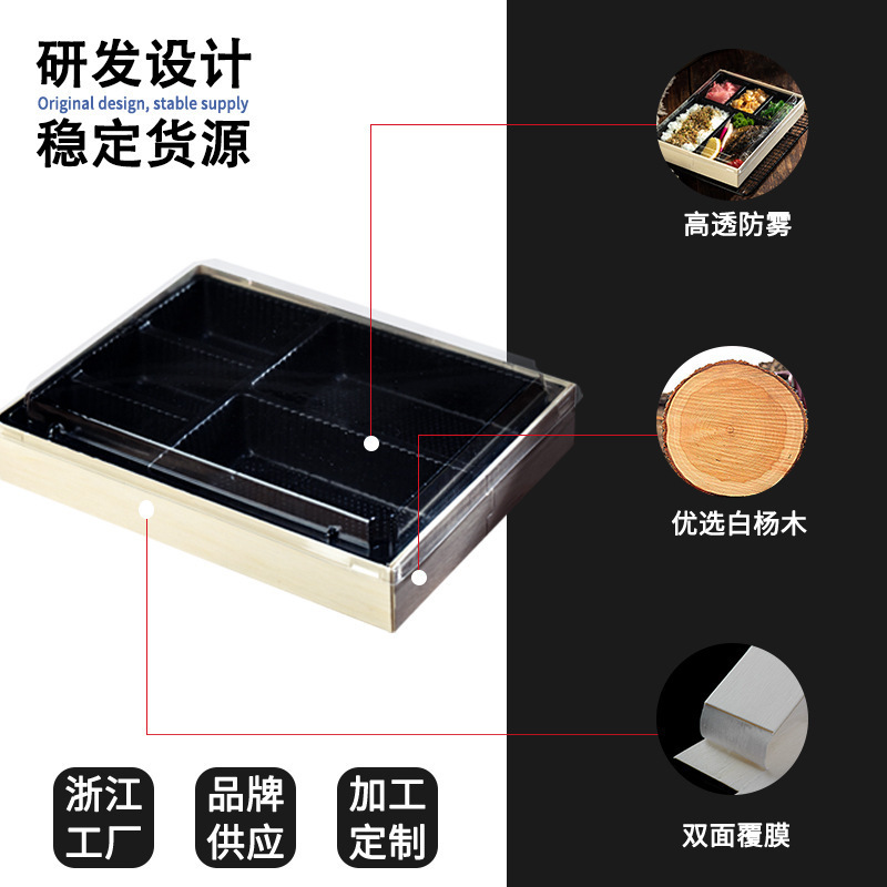 Disposable compartment high-end custom bento lunch box fruit salad takeout biodegradable wooden sushi food packaging box