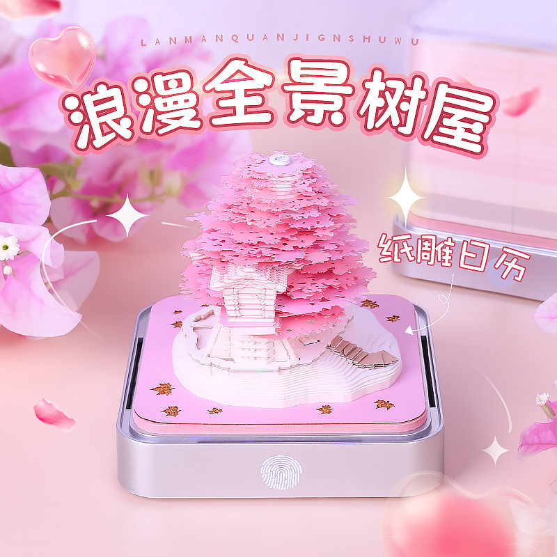 Paper Sculpture Decoration 3D Note pad block 3D memory pad 2024 Cherry Blossom Sakura tree Mushroom House 3D Earth Calendar