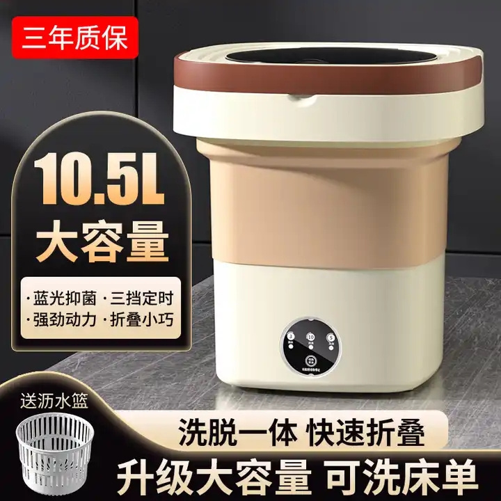 10L 3 in 1 UV Washing Draining 3 Gears Adjustable Portable Lavadora Portatil Mini Collapsible Washing Machine with drain pipe