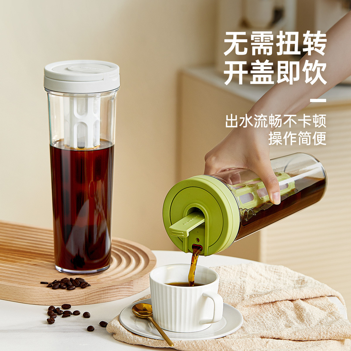 Cold brew bottle Coffee Cold Cup Household 3 in 1 fruit tea Pot Cold Water pot Refrigerator cold brew coffee maker with handle