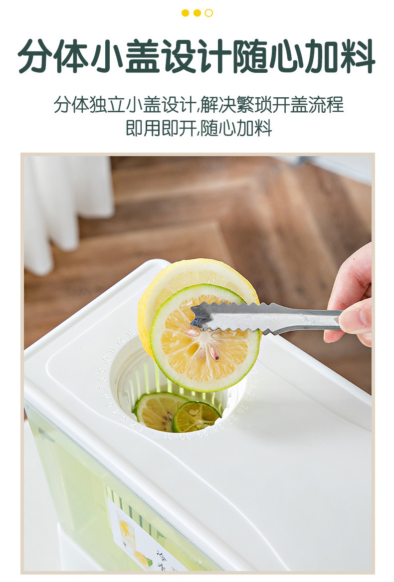 Double filter Beverage juice Dispenser refrigerator cold water kettle household fruit juice tea bucket fridge Drink Dispenser