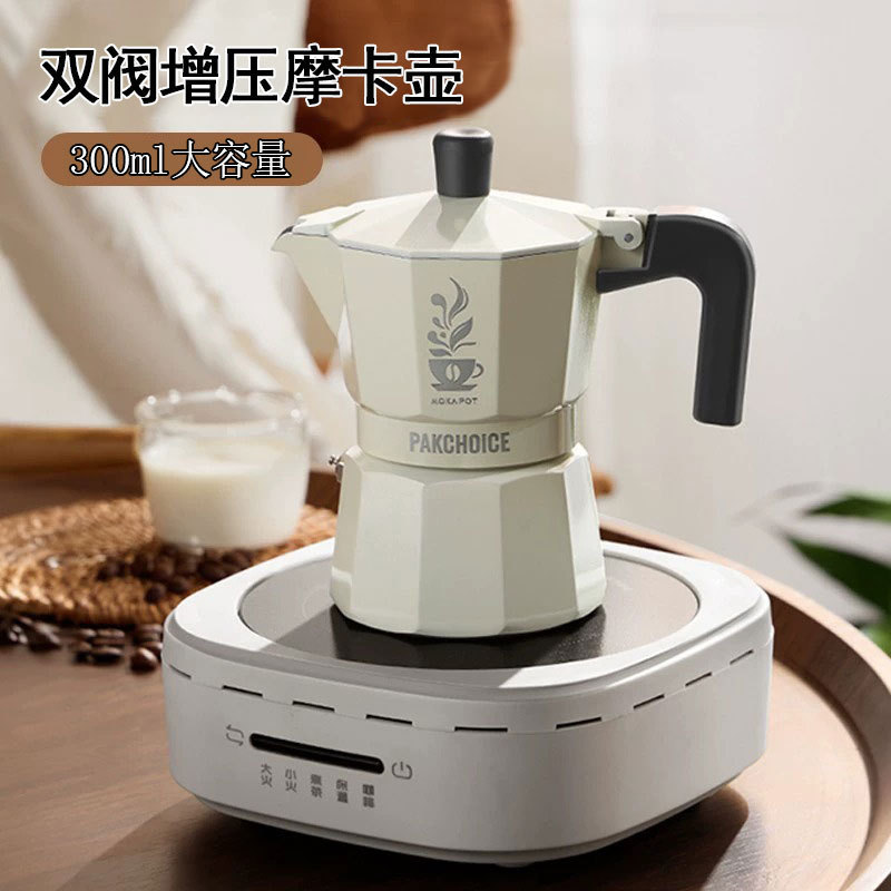 Portable 2 cup 4 cup coffee maker household hand brewed coffee pot set double valve metal MOKA pot