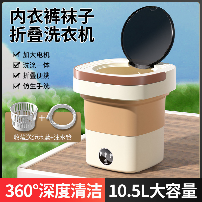 10L 3 in 1 UV Washing Draining 3 gears adjustable portable lavadora portatil mini collapsible washing machine with drain pipe