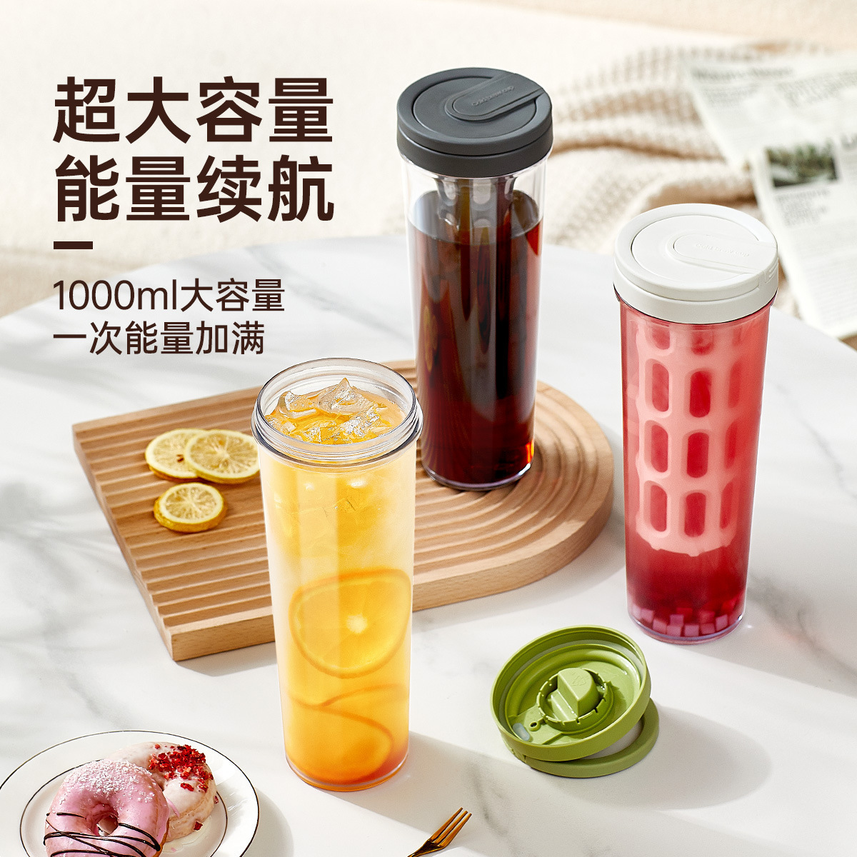 Cold brew bottle Coffee Cold Cup Household 3 in 1 fruit tea Pot Cold Water pot Refrigerator cold brew coffee maker with handle