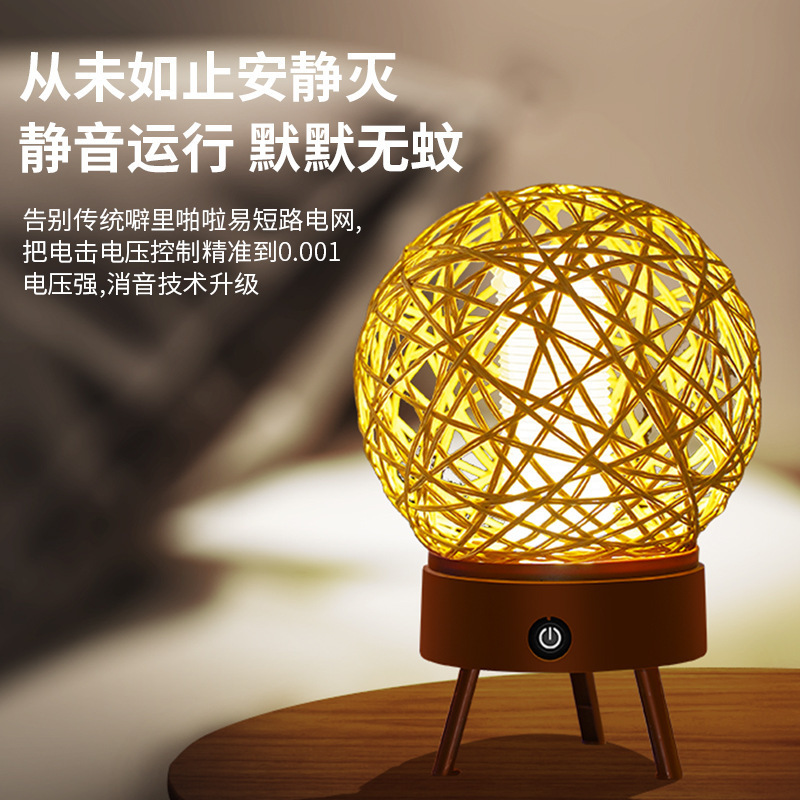 Rattan Night Light Mosquito Killer Lamp UV Trap Indoor Electric Shock Mosquito Killing Fly Killer