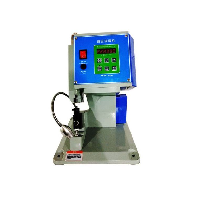 Copper belt pressing electric feeder copper belt wire splicing machine with low price