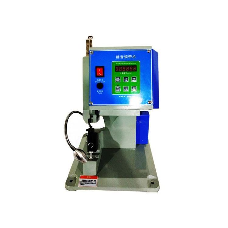 Copper belt pressing electric feeder copper belt wire splicing machine with low price