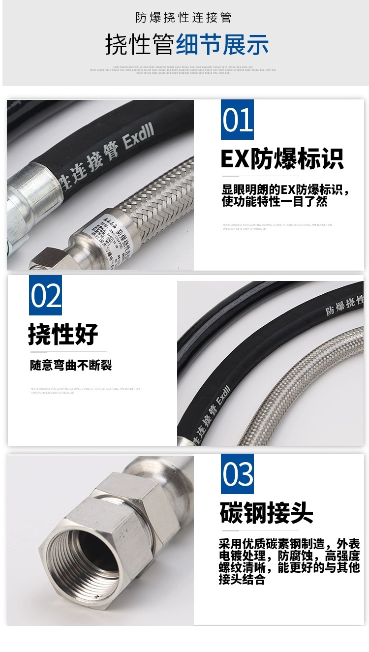 High Quality Cable connection explosion-proof hose explosion proof electrical flexible pipe conduit